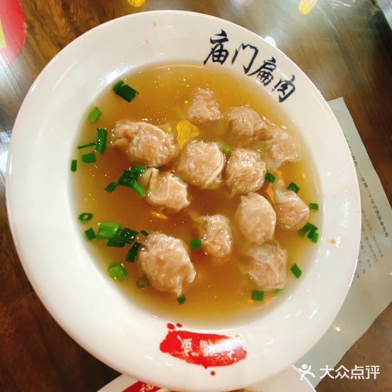 庙门扁肉(公园道旗舰店)