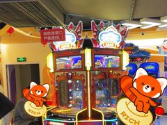 -爱玩嘉年华(江北一店)