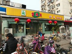 门面-食为天(贵阳路店)