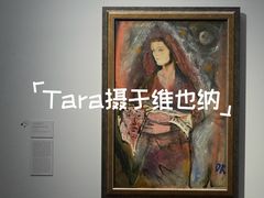 -列奥波多博物馆