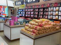 -枫泾服务区超市
