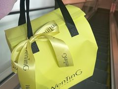 -WenTinG文汀·半糖蛋糕(合生汇店)