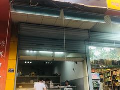 门面-甜嘟嘟烘焙坊(舒城路店)