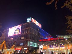 -威高广场
