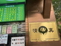 -老回回小吃(百万庄店)