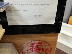 -福荫书店