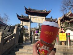-鸡鸣赐茶(鸡鸣寺路店)