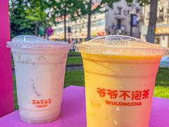 -爷爷不泡茶NOYEYENOTEA(武汉佰港城创始店)
