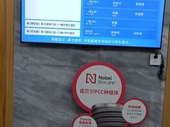 -上海仁爱医院口腔科 · 种植
