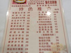 菜单-文记壹心鸡(宝华路店)