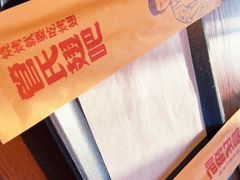 -管氏翅吧(护国寺店)