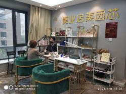 -潮店·溯美日式轻奢美睫馆