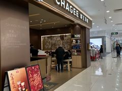 -巴黎春天(浦建店)