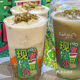 CoCo这杯绿豆冰沙太解暑啦💫现煮好绵密！