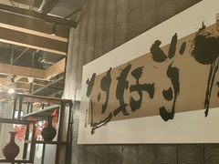 -缪氏川菜(丰盛町店)