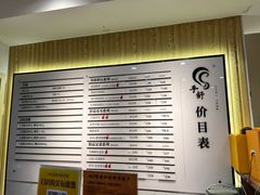 -手舒·采耳按摩·影院足道spa(莫愁湖东路店)