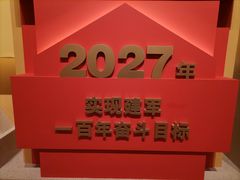 -军事博物馆(地铁站)