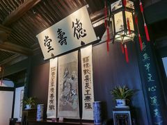 -绍兴鲁迅故里·沈园景区