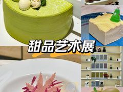 -théATRE 茶聚场(王府中環店)