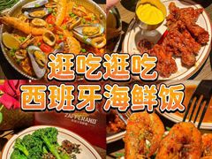 -ZAFFERANO西班牙海鲜饭(上海首店)