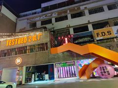 -Mint Gelato(二厂店)