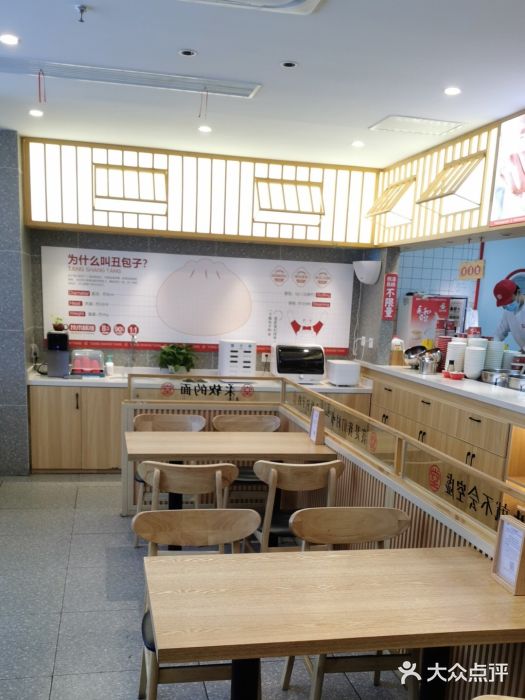 堂上堂(益民街店)图片