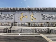 -揭阳楼