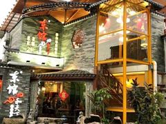 -东馆和天下特色餐饮(工农店)