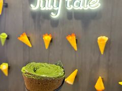 -July tale·可丽饼(德基广场店)