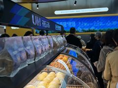 -UH祐禾(上海五角场万达店)