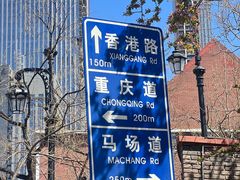 -天津五大道文化旅游区