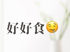 -芸南道·过桥米线(昆明老街旗舰店)