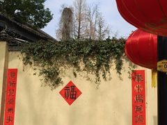 -1912街区