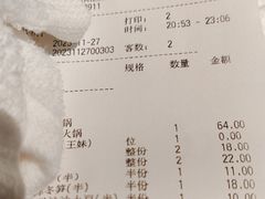 -海底捞火锅(劲松店)