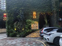 -肴约·花园式餐厅(湖里店)