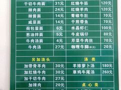 -上海为民商行清真饭店(南大路店)