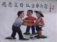 -深圳龙潭公园