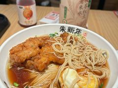 -朱新年·苏式汤团·面点(北寺塔店)