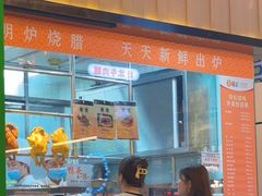 -龙记香港茶餐厅(久光百货店)
