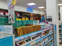 -百联第一医药(博山路店)