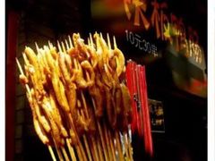 -歹街(金成店)