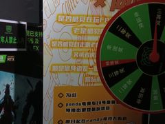 -PANDA电竞中心(天街店)