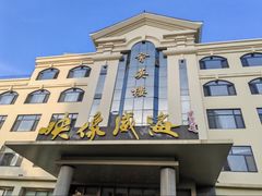-映像威海·海鲜味道(经区店)