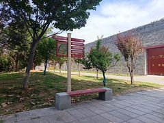 -洛阳市隋唐城遗址植物园