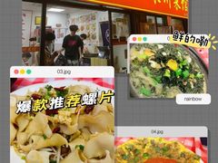 -阿芬卤面(花巷店)
