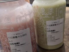 草莓火龙果-野萃山·潮汕厚果汁(十亩地店)