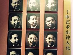-梅园