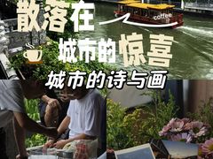 -南京夜泊秦淮君亭酒店·金陵书画院
