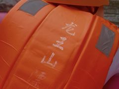 -安吉龙王山峡谷漂流
