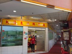 -大茄来海鲜餐厅(亚洲城分行)